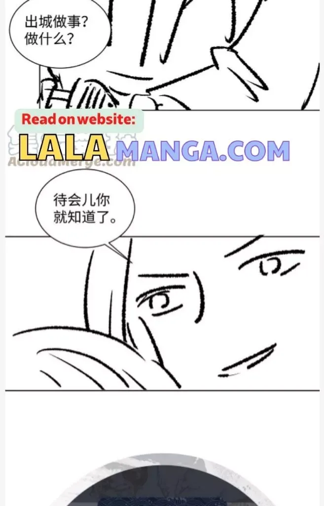You Own My All Chapter 111 page 68