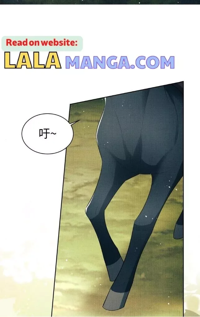 You Own My All Chapter 112 page 26