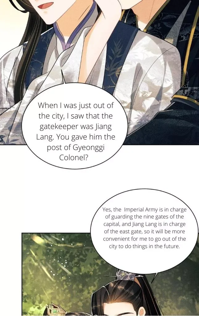 You Own My All Chapter 112 page 17