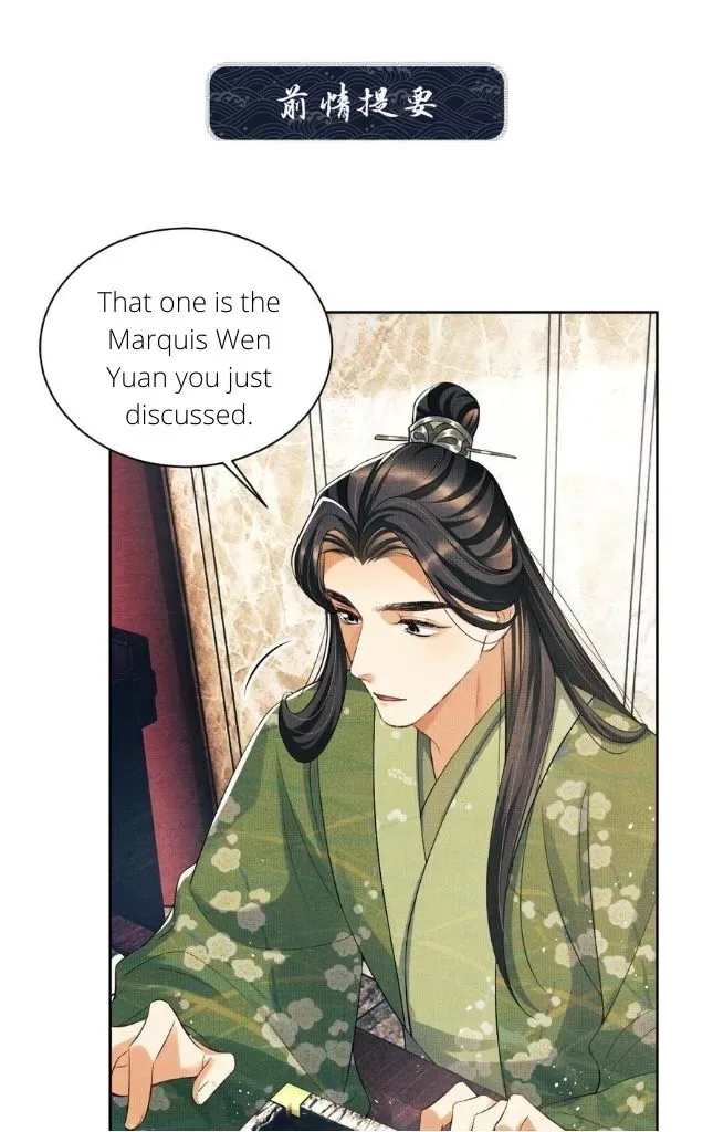 You Own My All Chapter 112 page 3