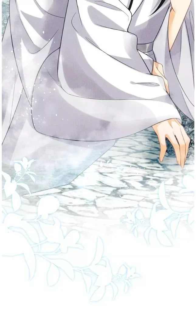 You Own My All Chapter 112 page 43