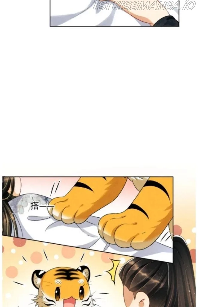 You Own My All Chapter 113 page 20