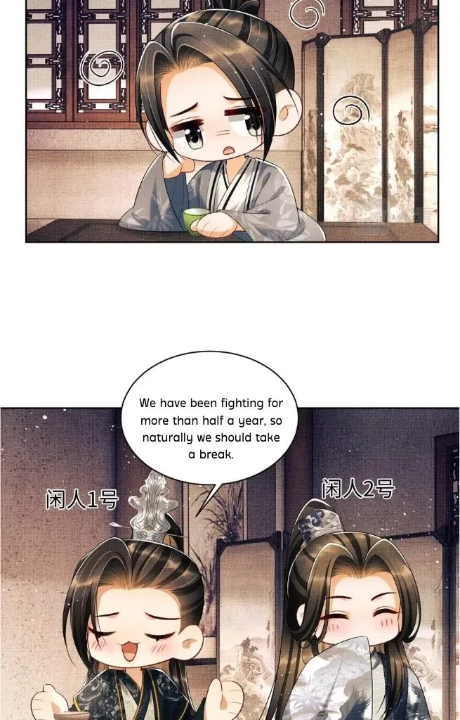 You Own My All Chapter 114 page 18