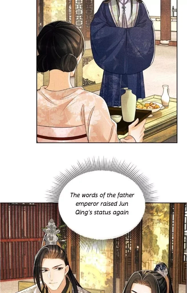 You Own My All Chapter 114 page 12