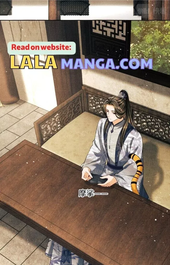 You Own My All Chapter 114 page 35