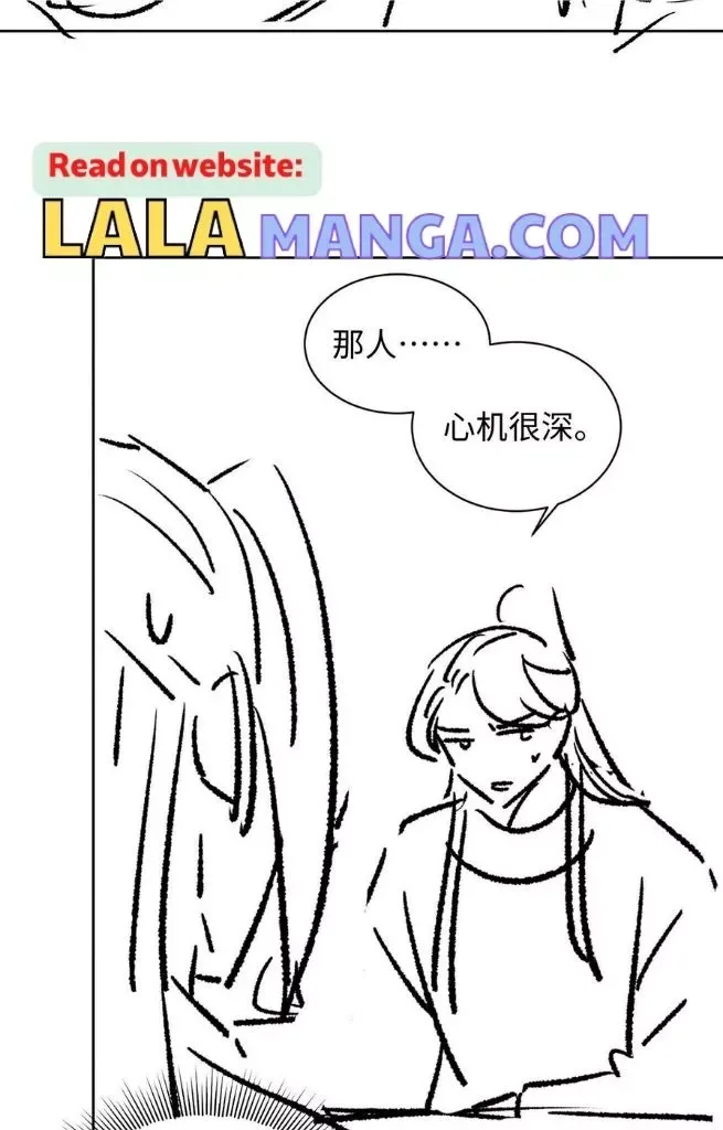 You Own My All Chapter 114 page 52