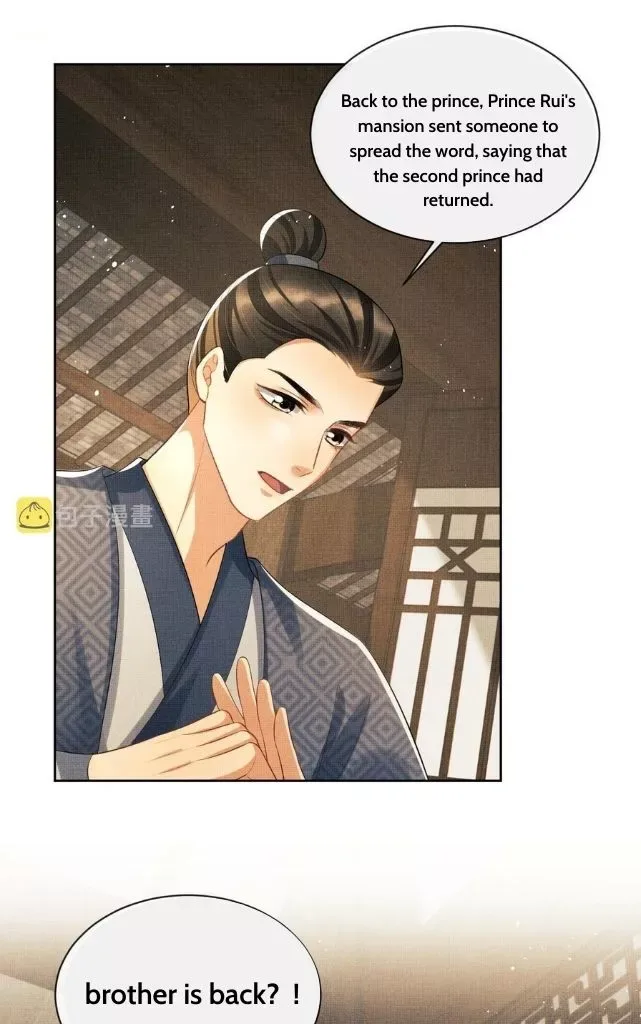You Own My All Chapter 115 page 4