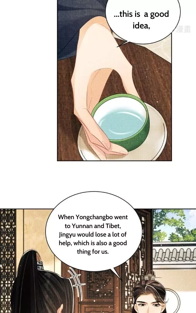 You Own My All Chapter 115 page 20