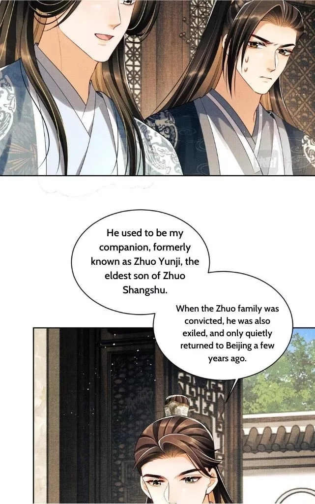 You Own My All Chapter 115 page 14