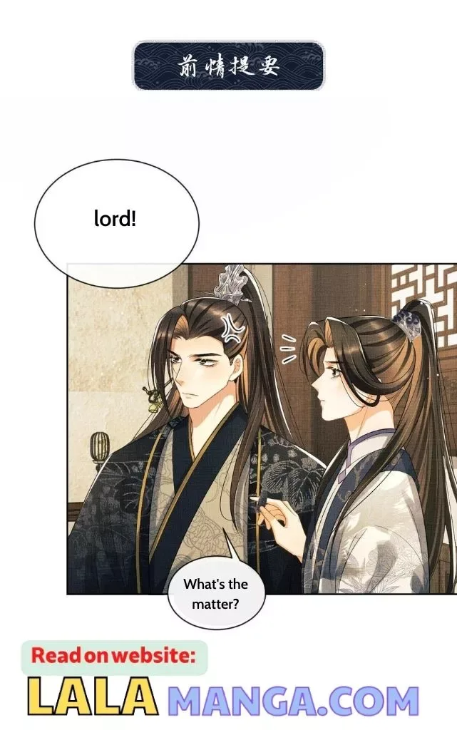 You Own My All Chapter 115 page 3