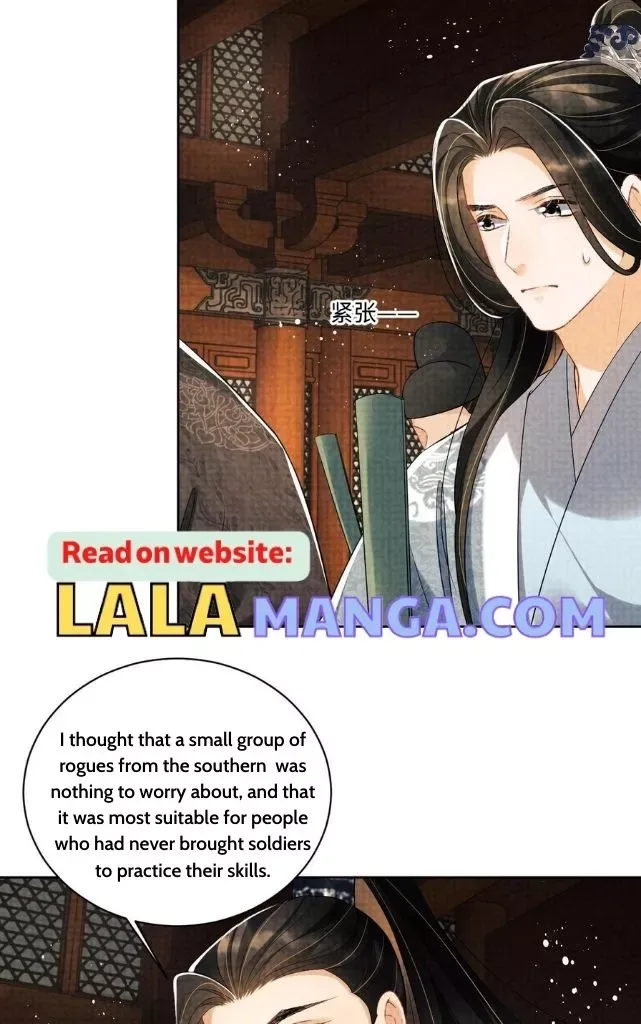 You Own My All Chapter 115 page 31