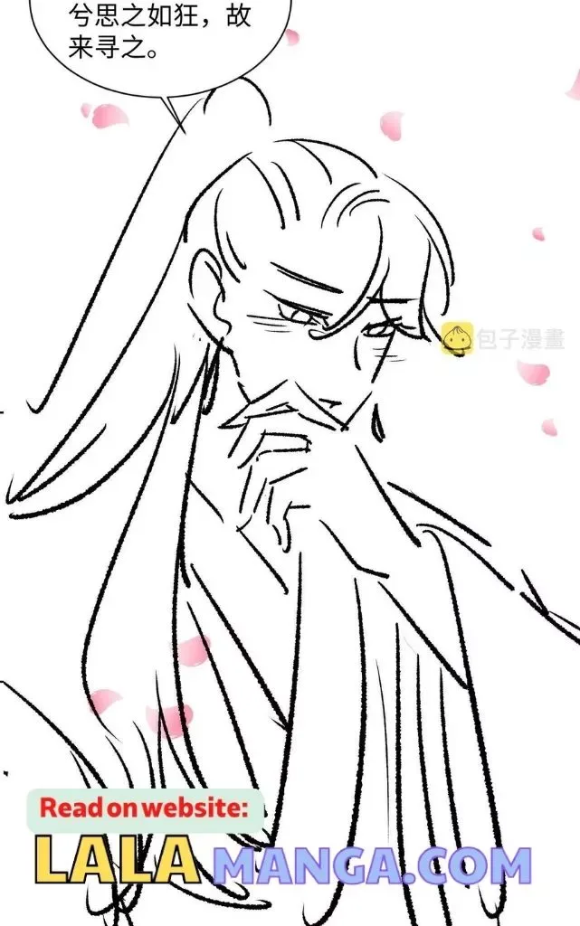 You Own My All Chapter 115 page 45