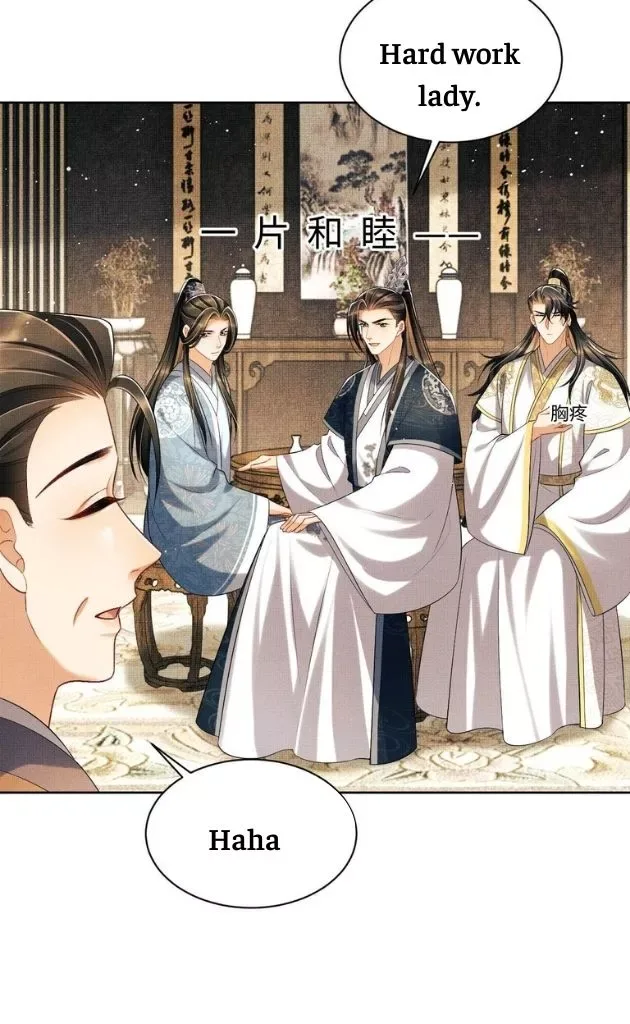 You Own My All Chapter 116 page 23