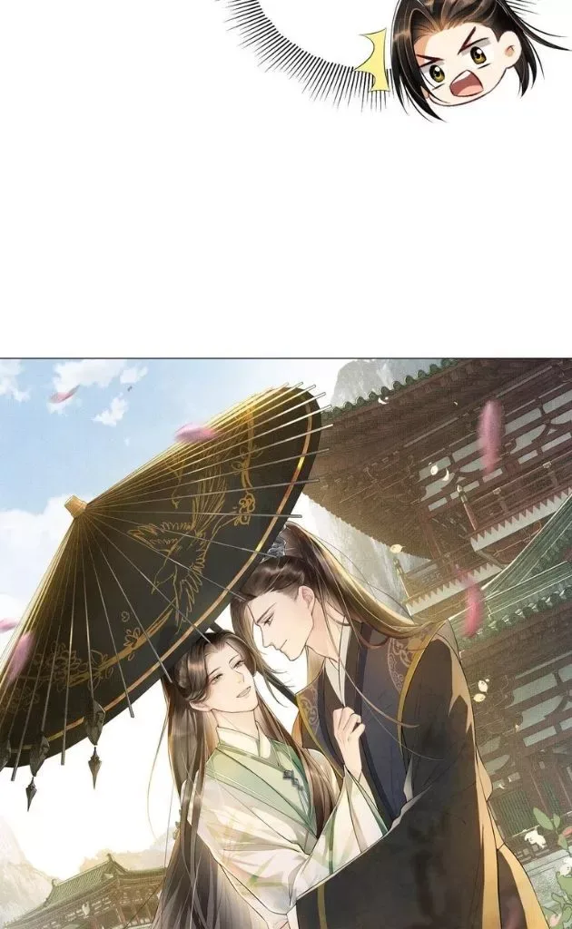 You Own My All Chapter 116 page 5