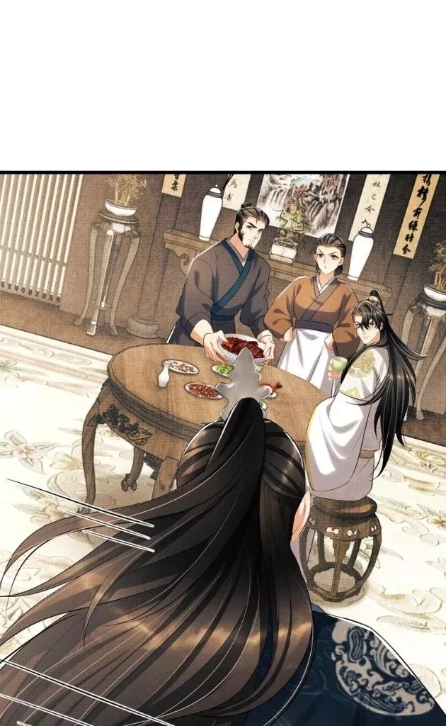 You Own My All Chapter 116 page 3