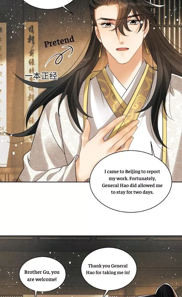 You Own My All Chapter 116 page 9