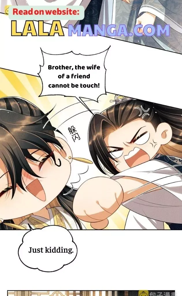 You Own My All Chapter 116 page 16