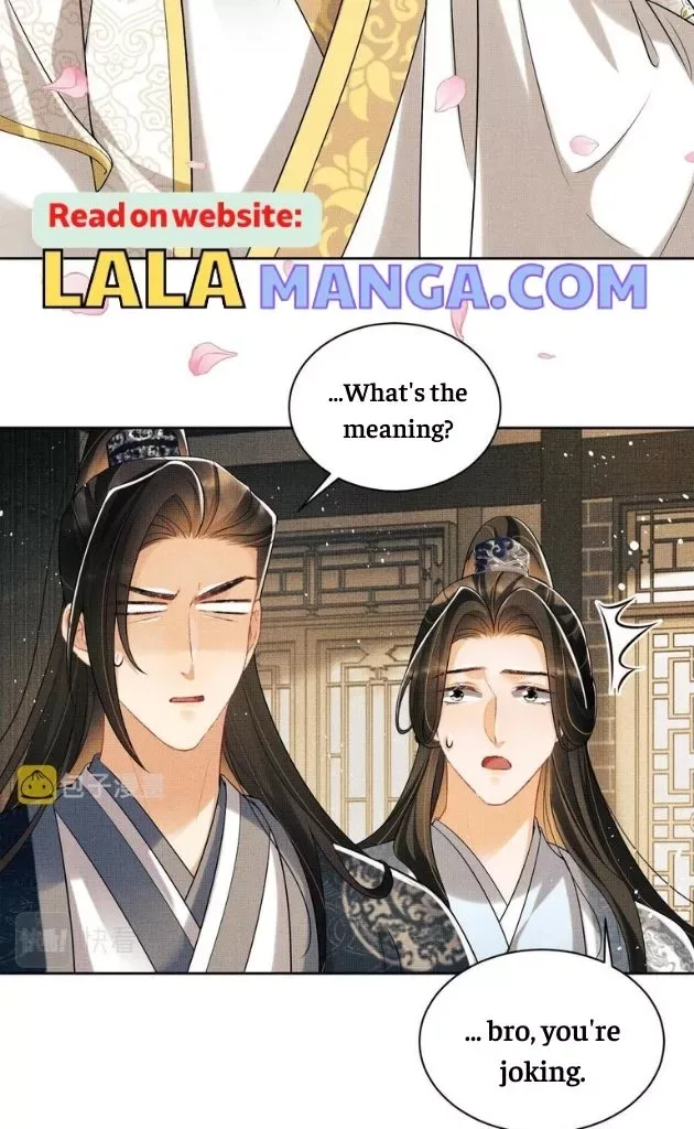 You Own My All Chapter 116 page 14