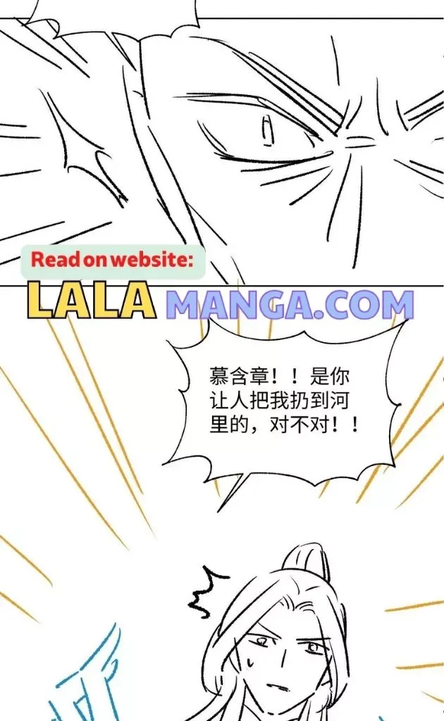You Own My All Chapter 116 page 38