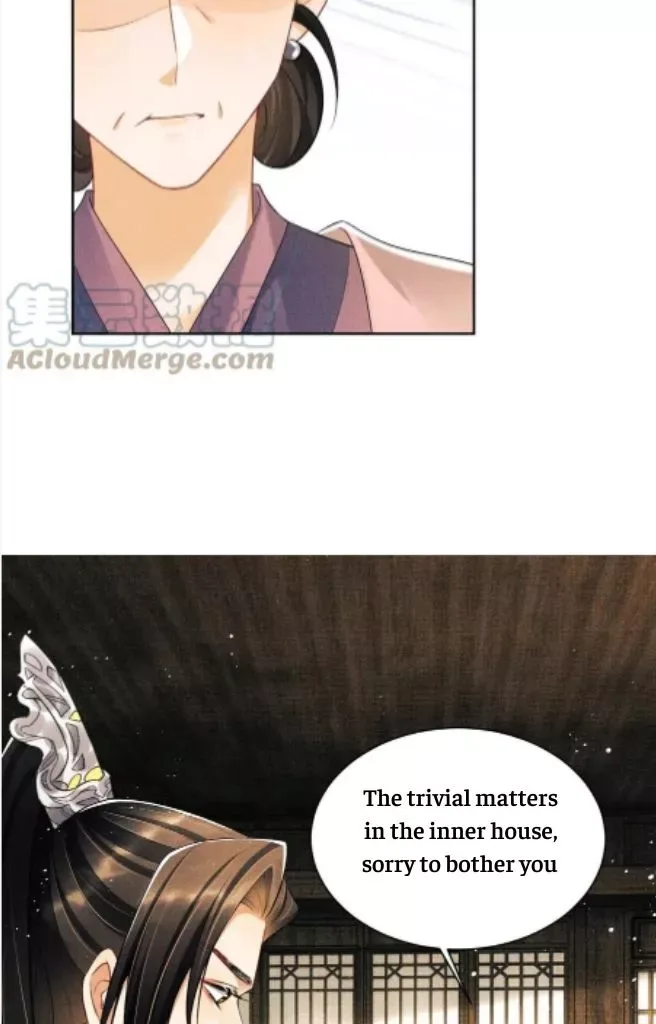 You Own My All Chapter 117 page 17
