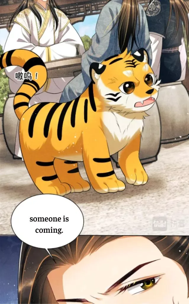 You Own My All Chapter 118 page 14
