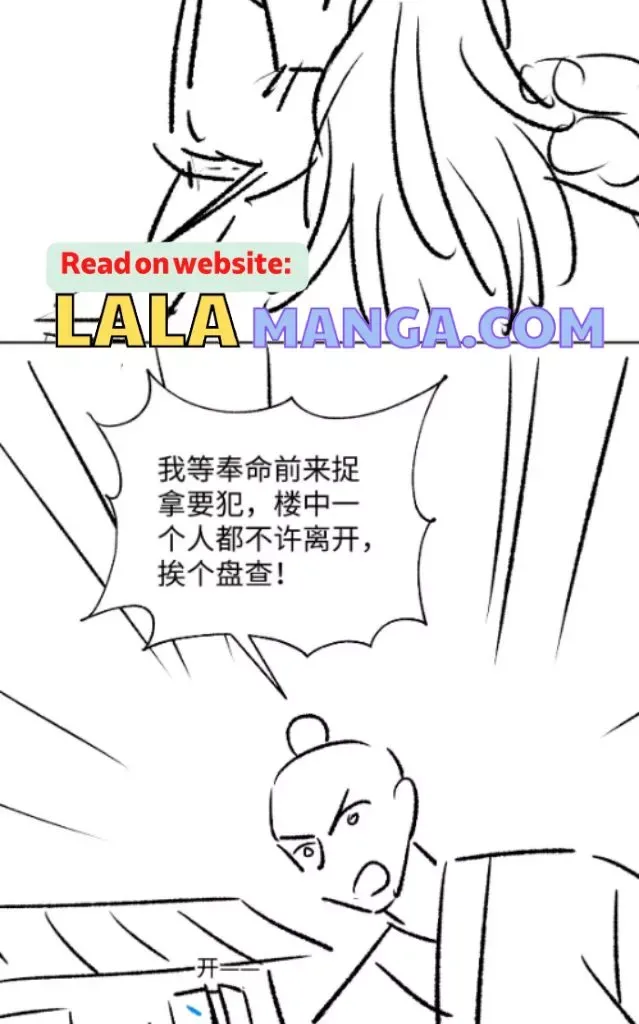 You Own My All Chapter 118 page 53