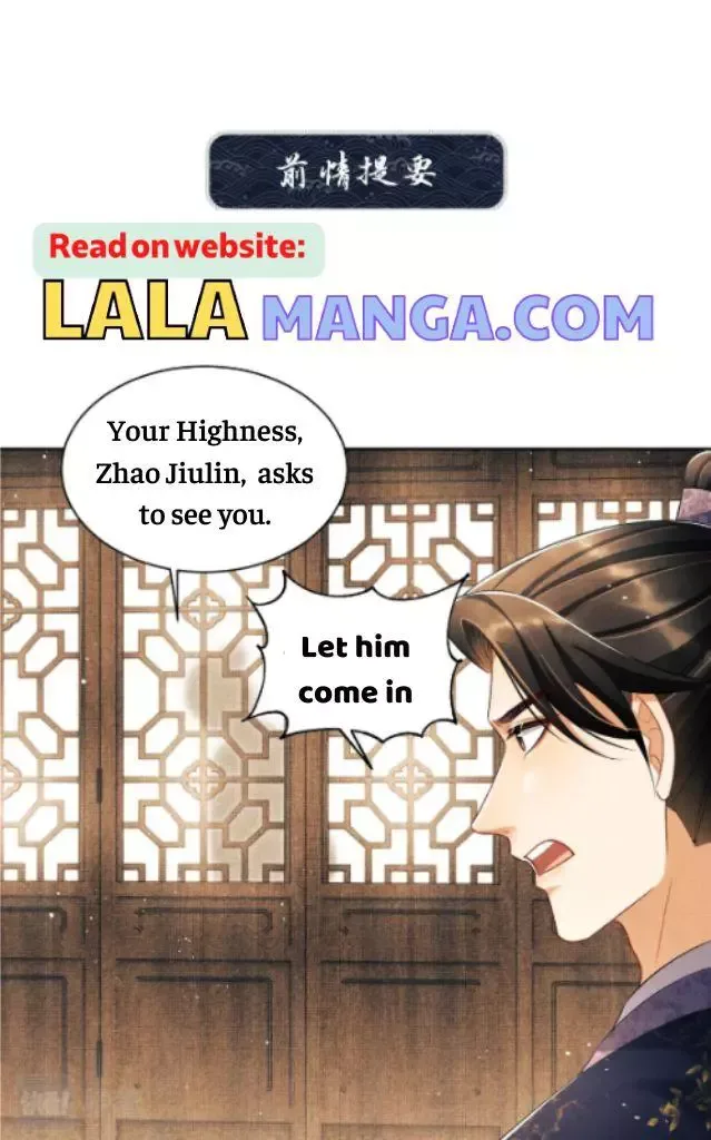 You Own My All Chapter 119 page 3