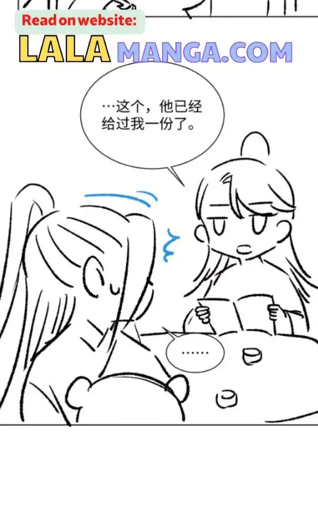 You Own My All Chapter 119 page 51