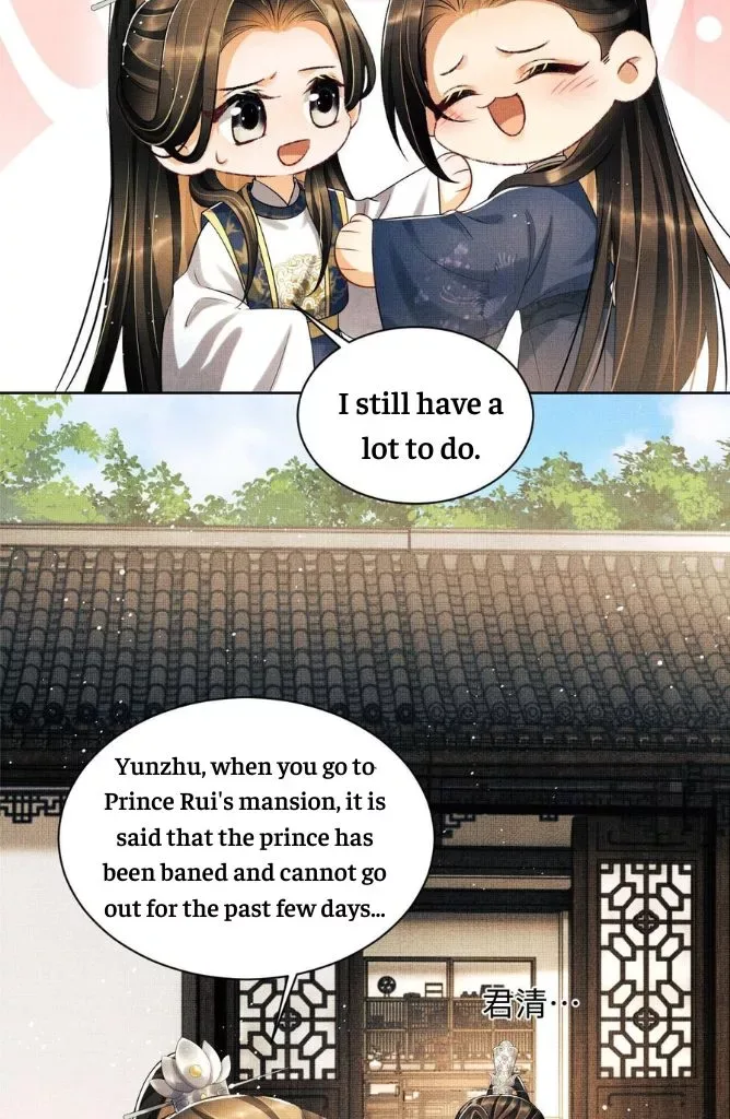 You Own My All Chapter 120 page 22