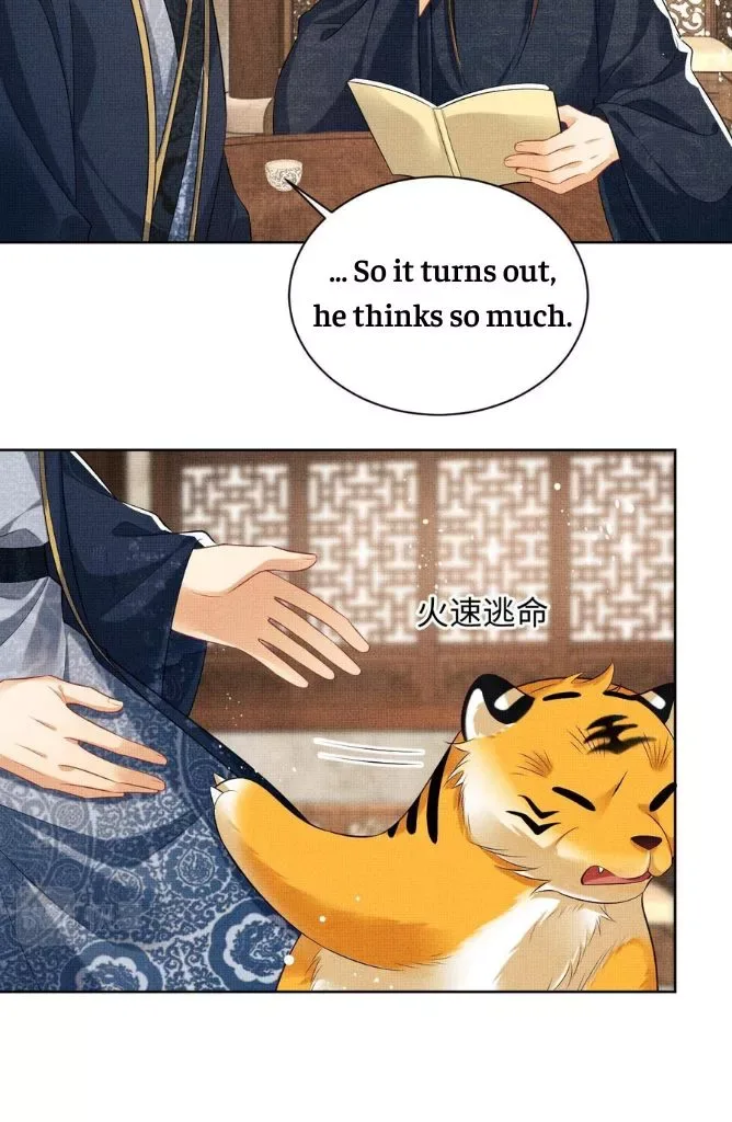 You Own My All Chapter 120 page 32