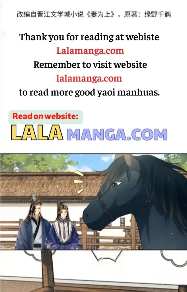 You Own My All Chapter 121 page 9