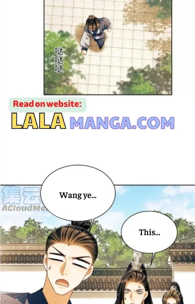 You Own My All Chapter 121 page 5