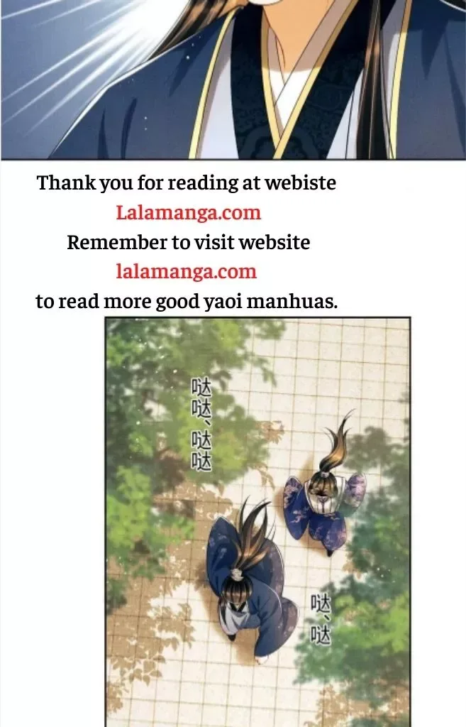 You Own My All Chapter 121 page 4