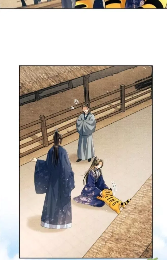 You Own My All Chapter 121 page 12