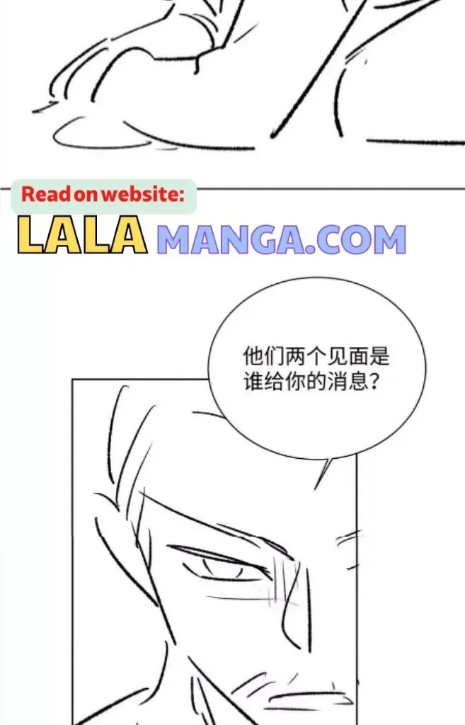 You Own My All Chapter 121 page 55