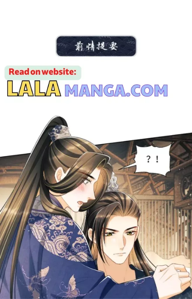 You Own My All Chapter 122 page 3