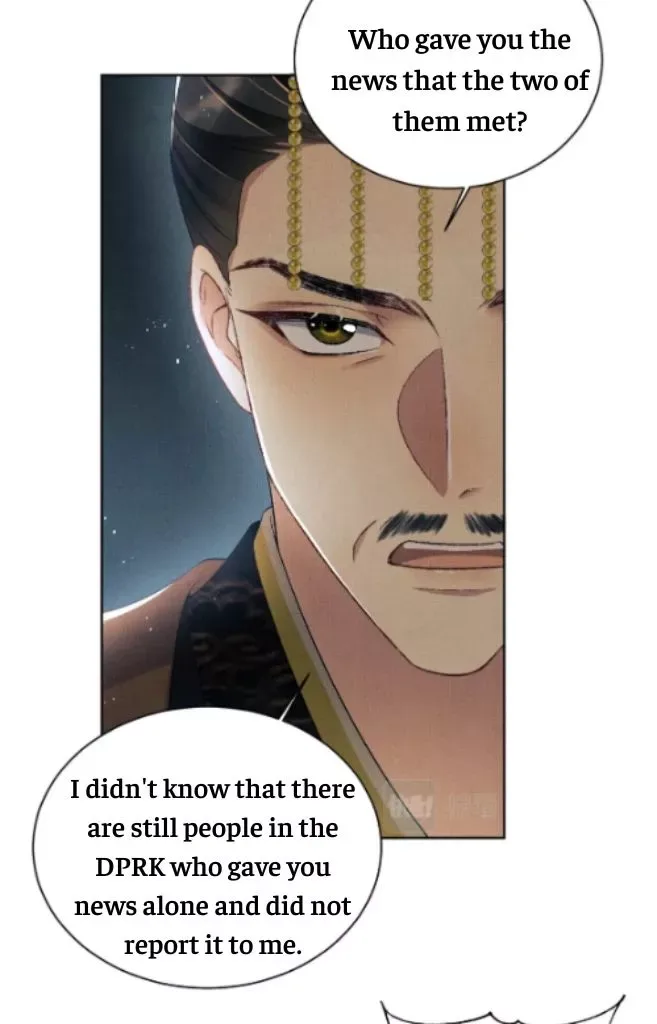 You Own My All Chapter 122 page 22