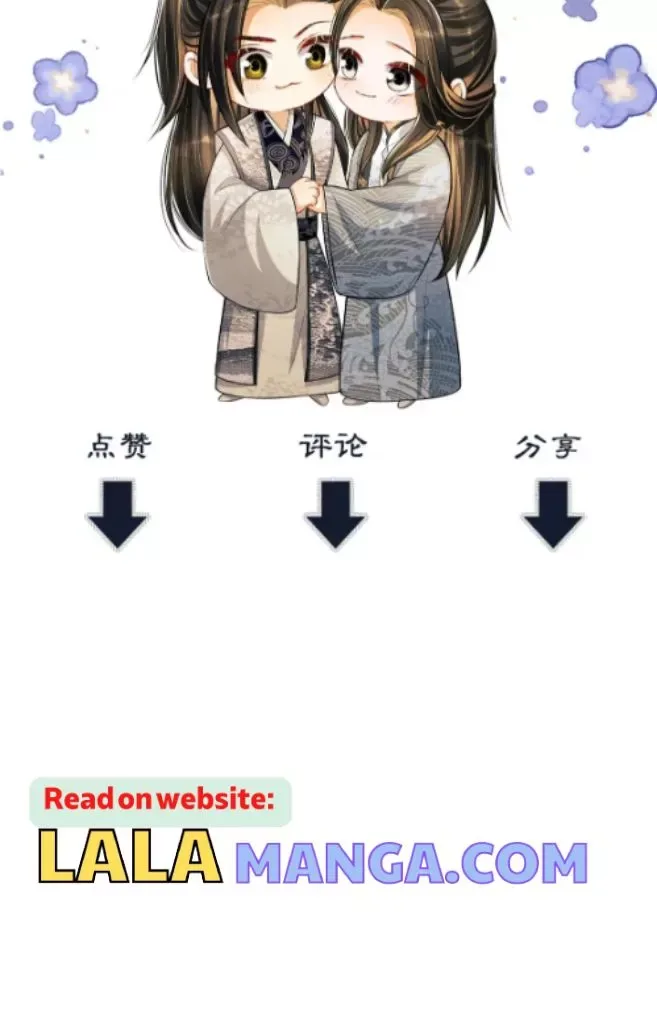 You Own My All Chapter 122 page 53