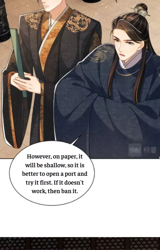 You Own My All Chapter 123 page 34