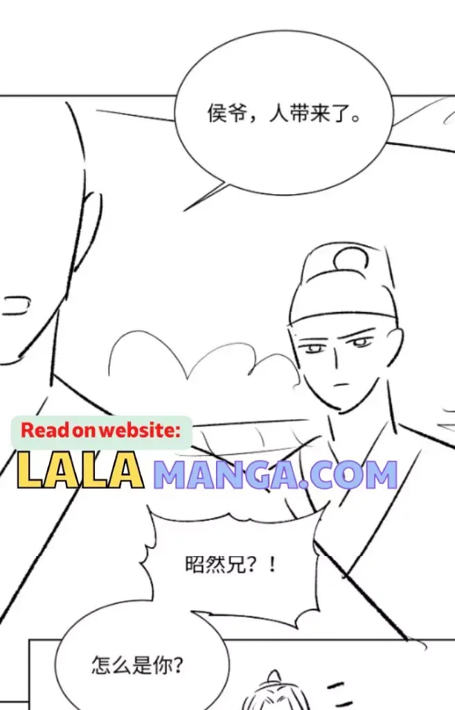 You Own My All Chapter 123 page 49