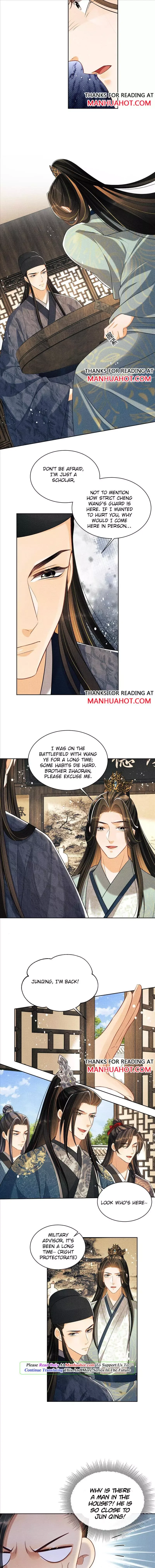 You Own My All Chapter 124.5 page 3