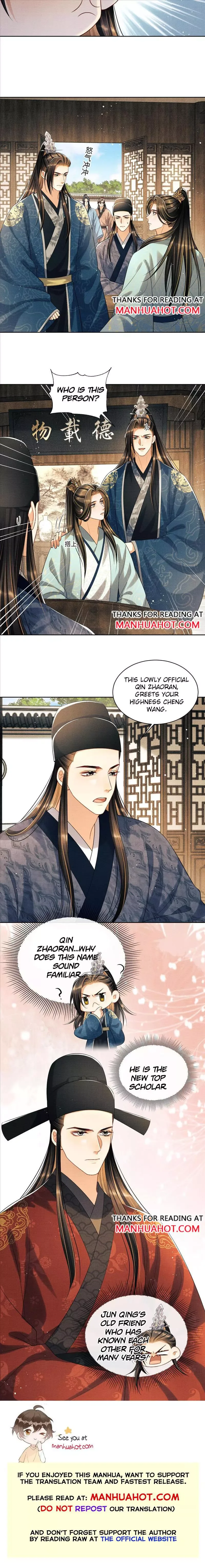 You Own My All Chapter 124.5 page 4