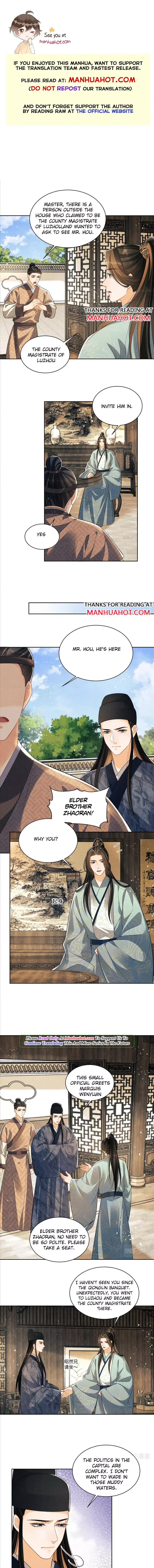 You Own My All Chapter 124.5 page 1