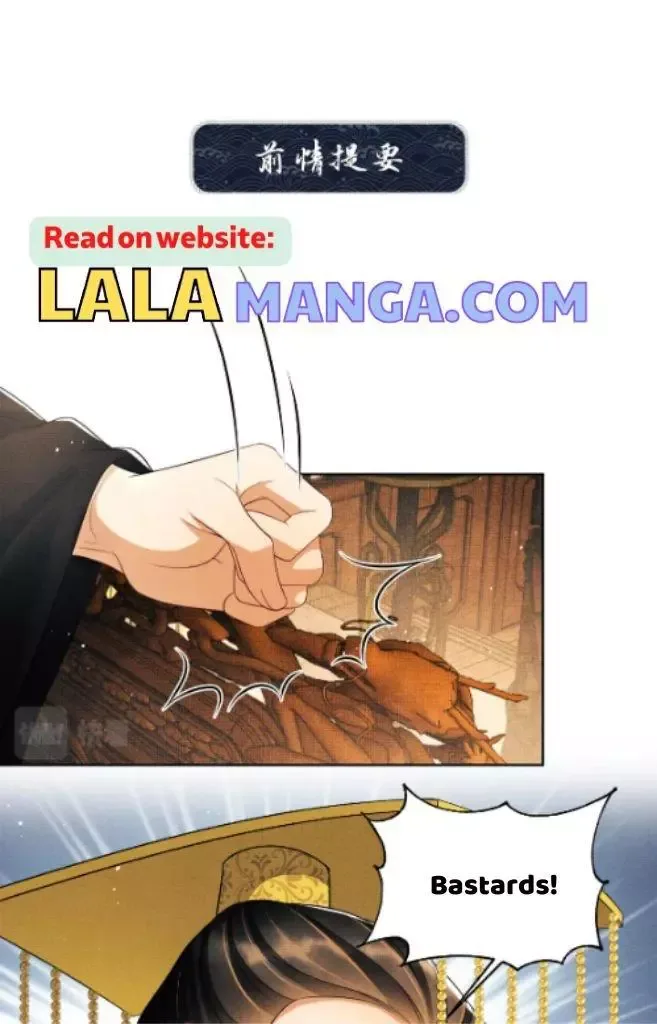 You Own My All Chapter 124 page 3