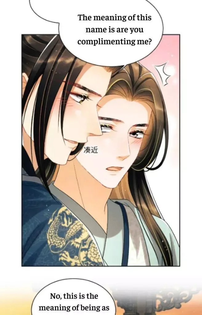 You Own My All Chapter 124 page 20
