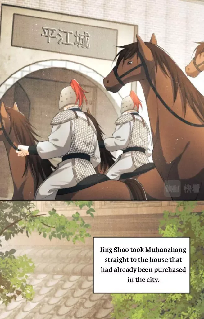 You Own My All Chapter 124 page 10