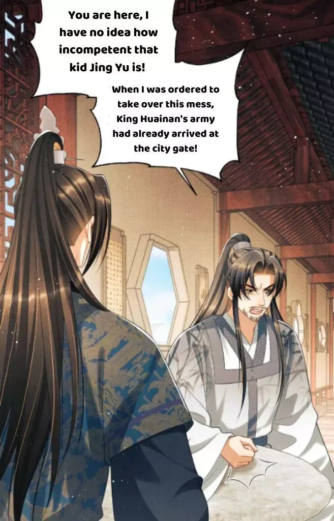 You Own My All Chapter 124 page 14