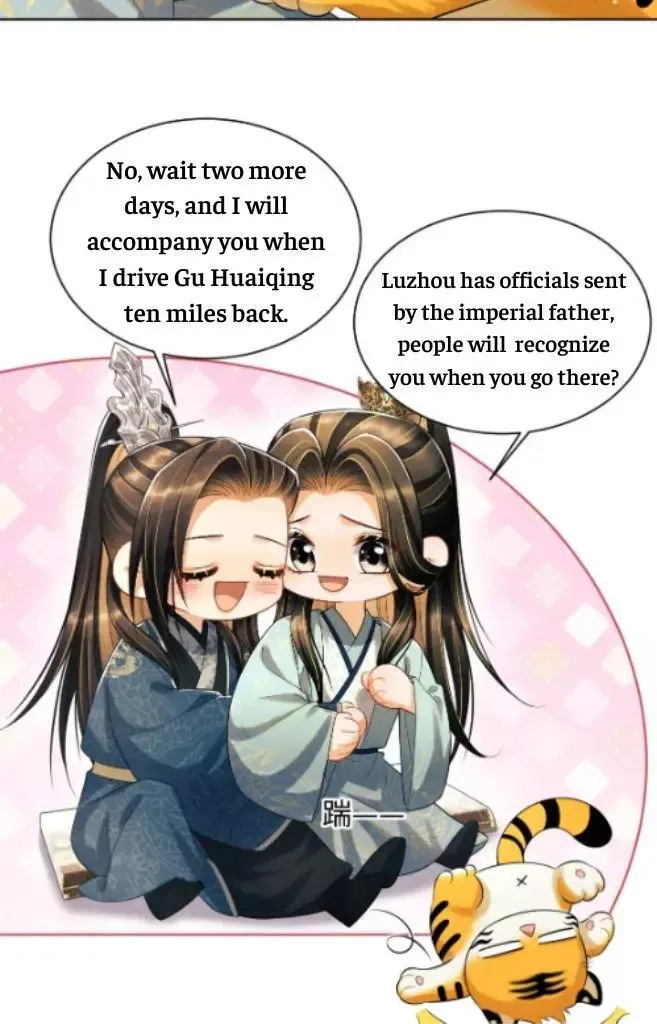You Own My All Chapter 124 page 16