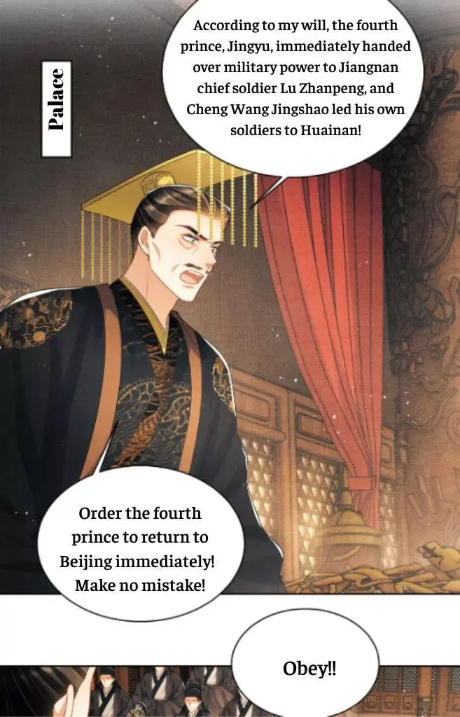 You Own My All Chapter 124 page 8