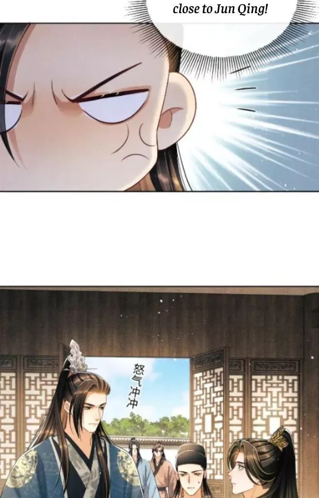 You Own My All Chapter 124 page 46